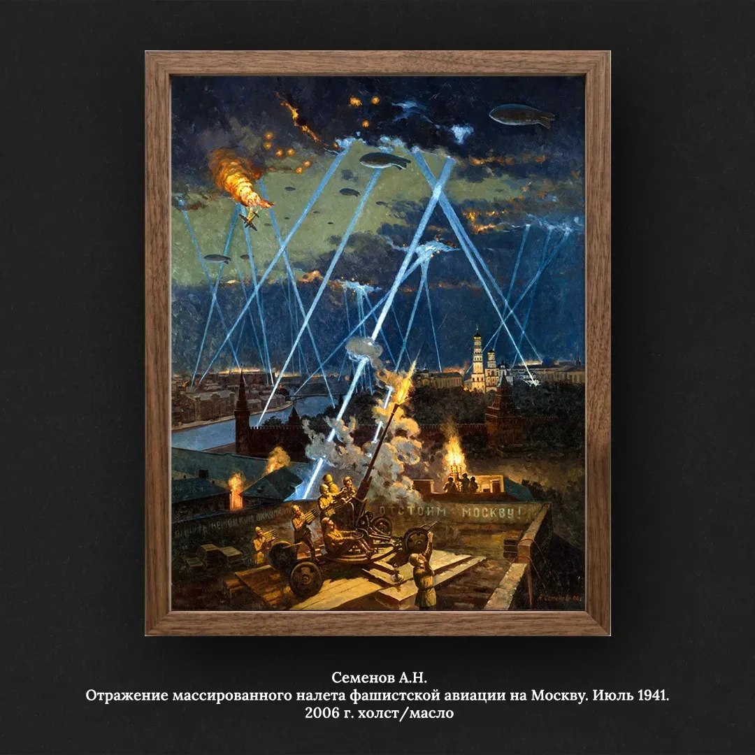 Свой профессиональный праздник отмечают бойцы противовоздушной обороны РФ Свой профессиональный праздник отмечают бойцы противовоздушной обороны РФ