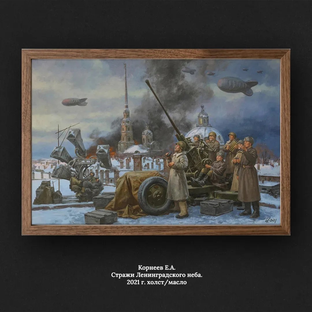 Свой профессиональный праздник отмечают бойцы противовоздушной обороны РФ Свой профессиональный праздник отмечают бойцы противовоздушной обороны РФ