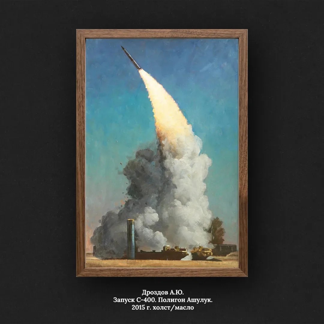 Свой профессиональный праздник отмечают бойцы противовоздушной обороны РФ Свой профессиональный праздник отмечают бойцы противовоздушной обороны РФ