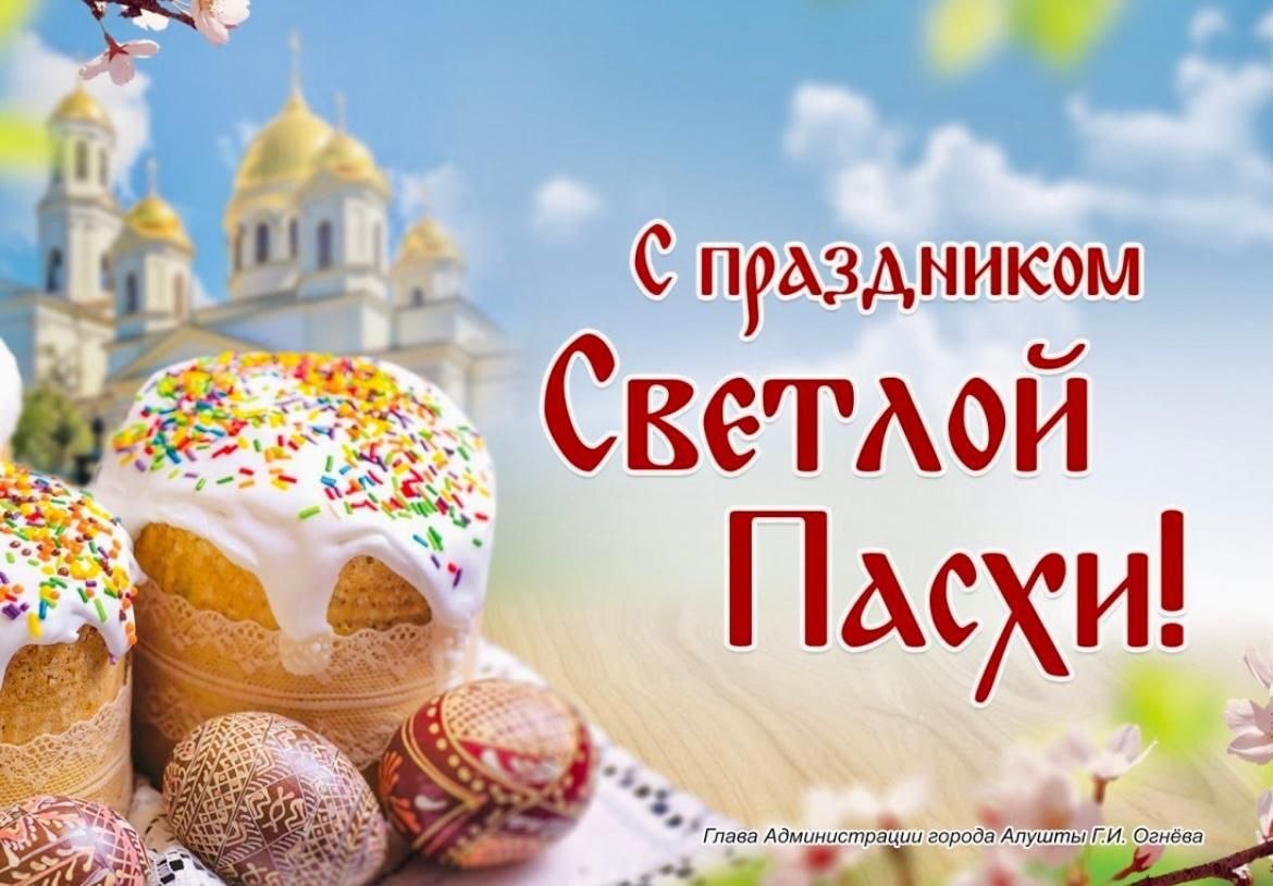 Галина Огнёва: Дорогие алуштинцы и гости города!