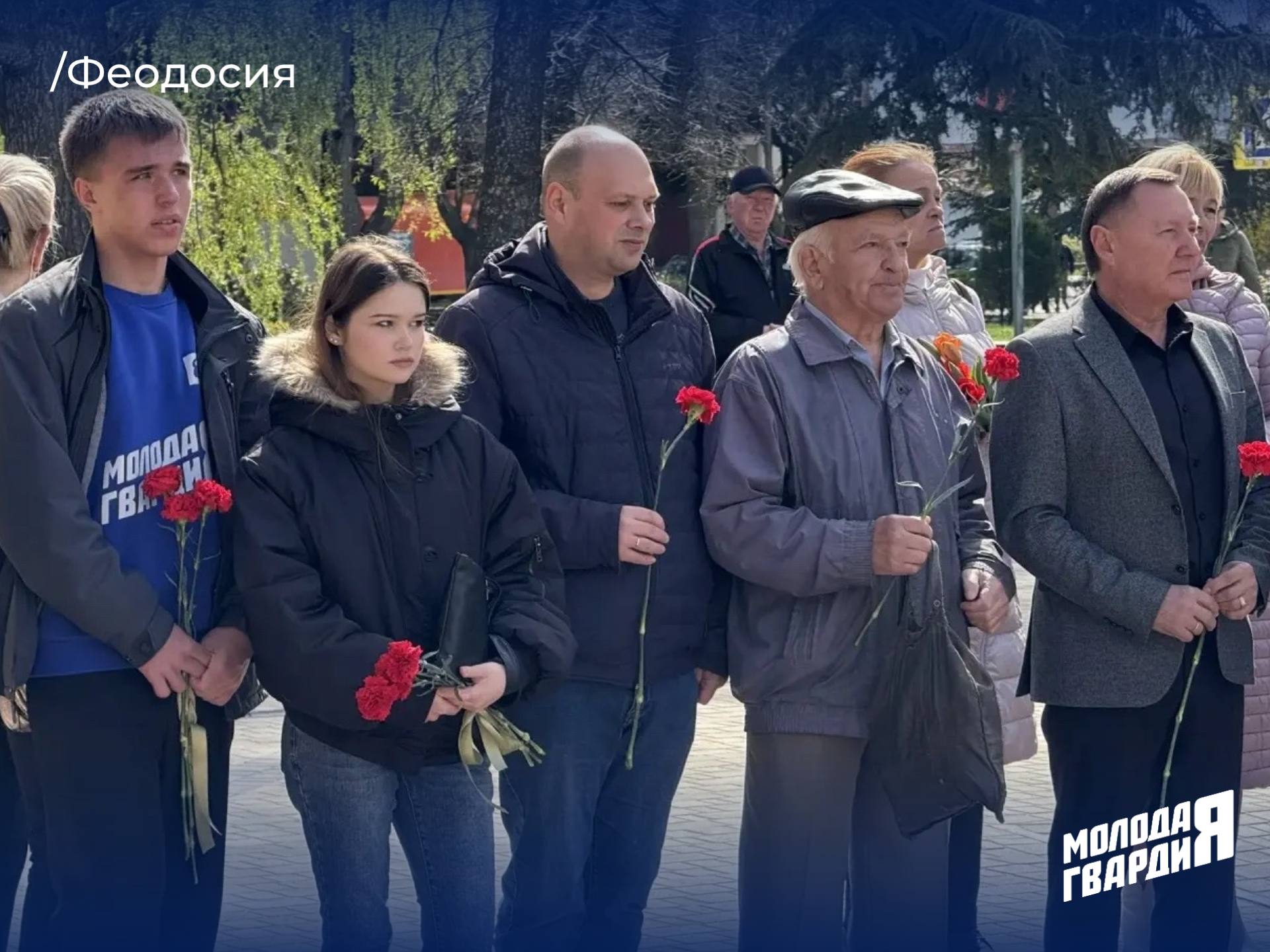 Молодогвардейцы Феодосии почтили память первопроходцев космоса ко Дню космонавтики Молодогвардейцы Феодосии почтили память первопроходцев космоса ко Дню космонавтики