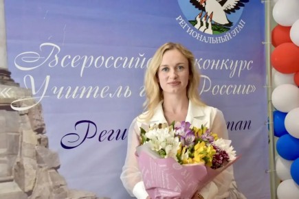 Михаил Развожаев: В Севастополе завершился региональный этап главного педагогического конкурса страны