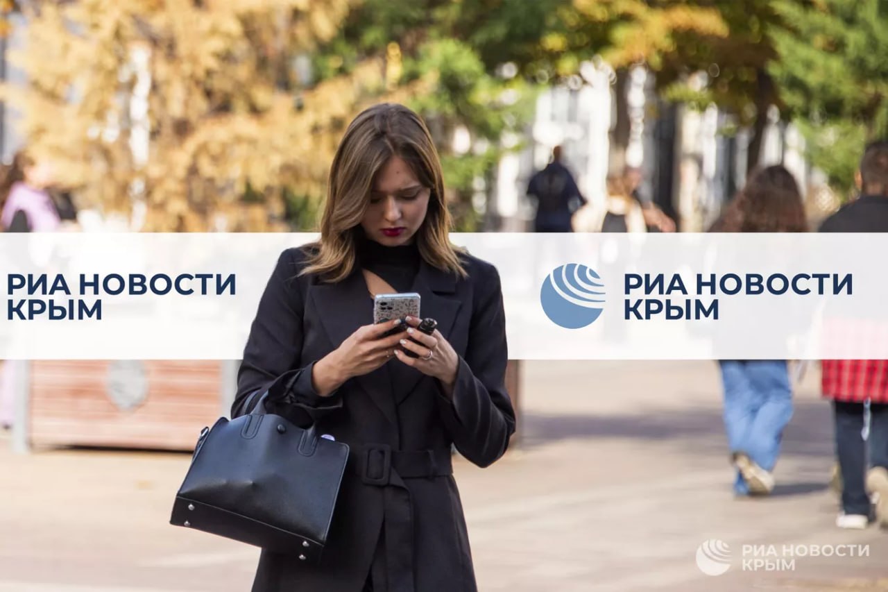 0 День с РИА Новости Крым