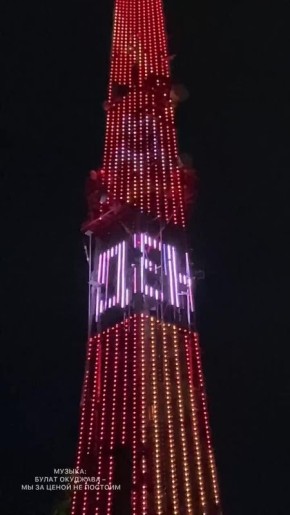 В Симферополе телебашня окрасилась в цвета георгиевской ленты