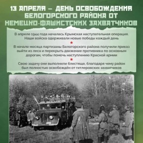 ������� �������: ������� �� �������� 82-� ��������� ������������ ���������� � ������������ ������ �� �������-���������� �����������