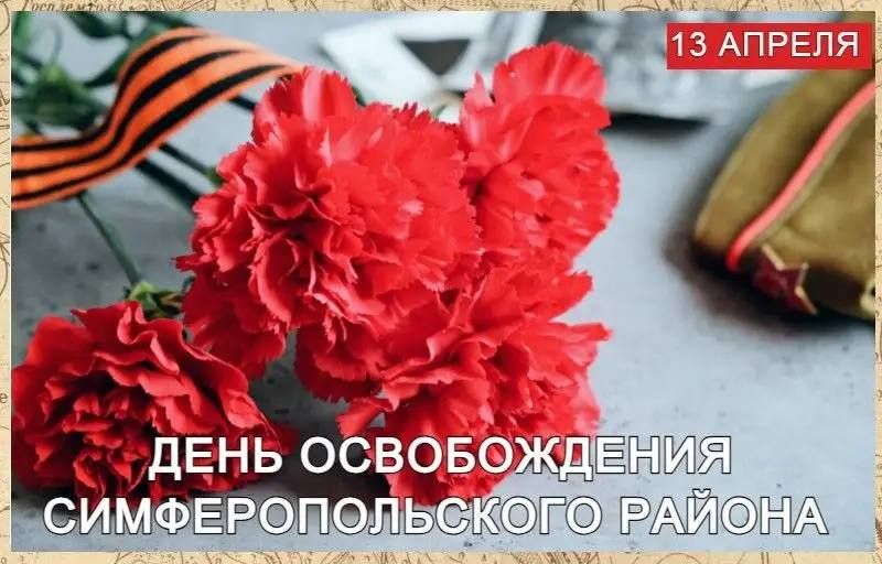 �������� ��������: ��������� ������ ���������������� ������! ������� �������� ������� ������������� �����! ������� ��������� ������������ � 82-� ���������� ������������ ���������������� ������ �� �������-����������...