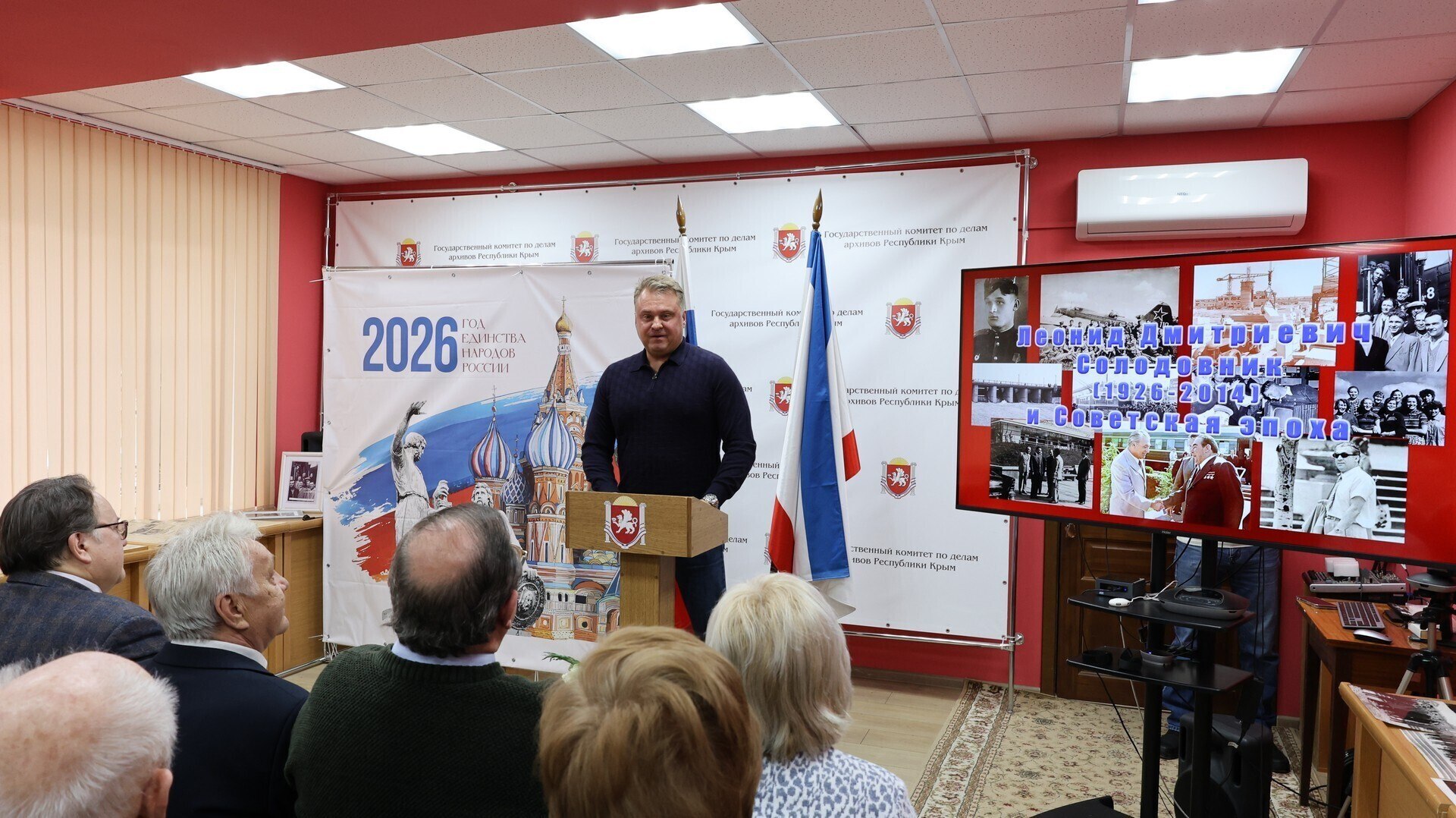 В Госкомархиве представлена выставка к 100-летию советского партийного деятеля Леонида Солодовника В Госкомархиве представлена выставка к 100-летию советского партийного деятеля Леонида Солодовника