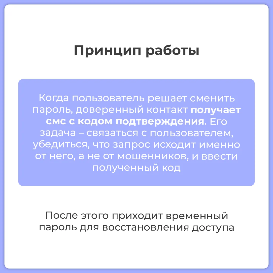 Мошенники взламывают личные кабинеты на Госуслугах Мошенники взламывают личные кабинеты на Госуслугах