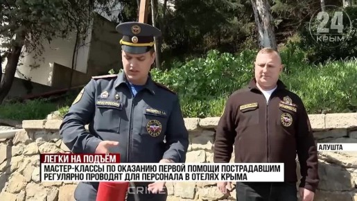 Возгорание в кинотеатре, пламя на набережной и оказание первой помощи пострадавшему