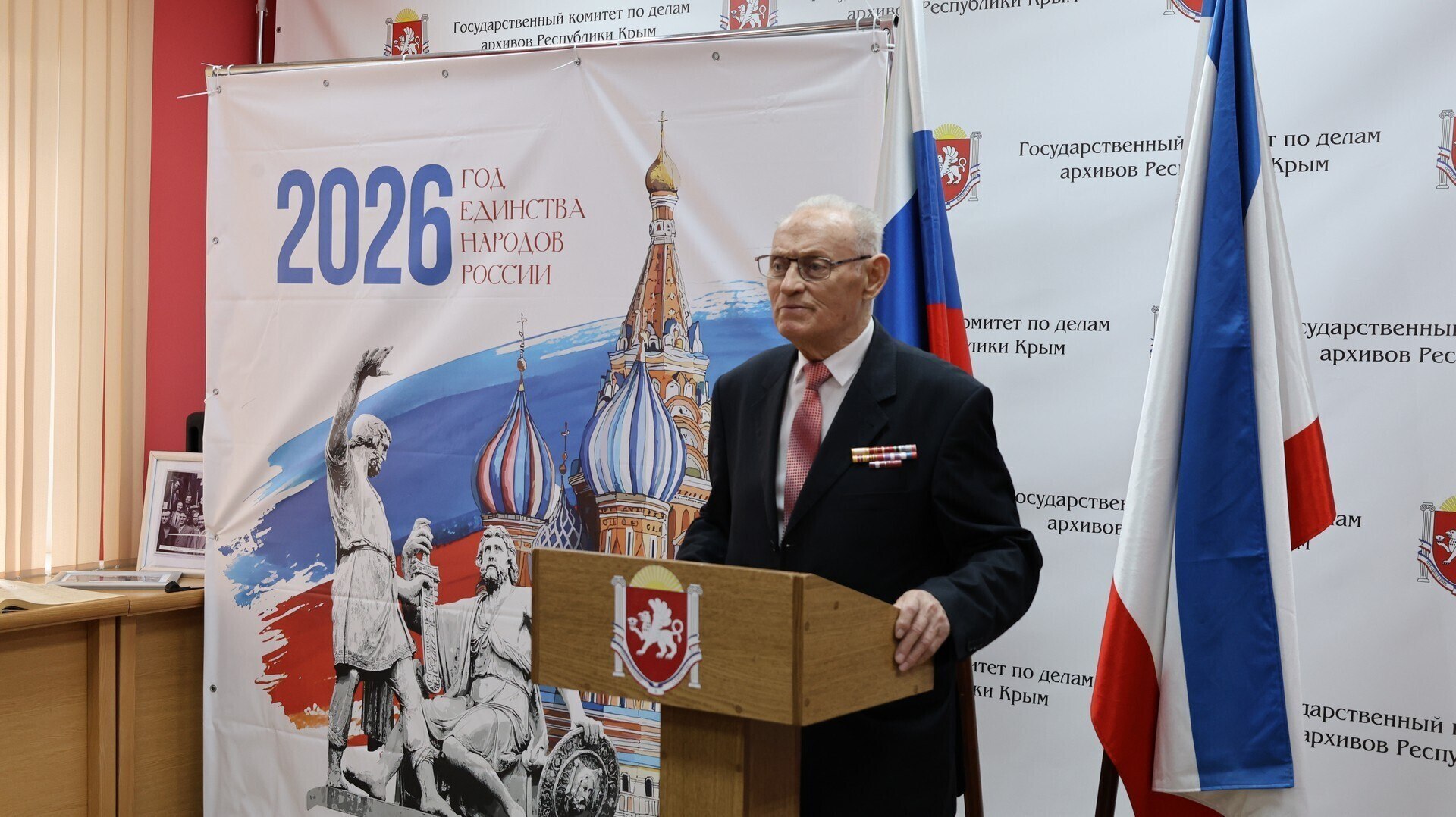 В Госкомархиве представлена выставка к 100-летию советского партийного деятеля Леонида Солодовника В Госкомархиве представлена выставка к 100-летию советского партийного деятеля Леонида Солодовника