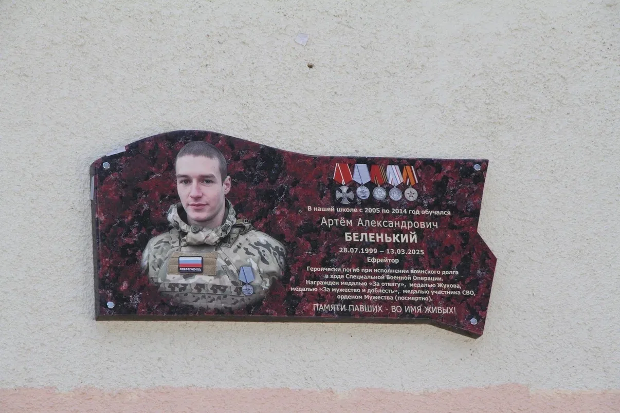 Константин Шимановский: Пока мы помним – они живы… Константин Шимановский: Пока мы помним – они живы…