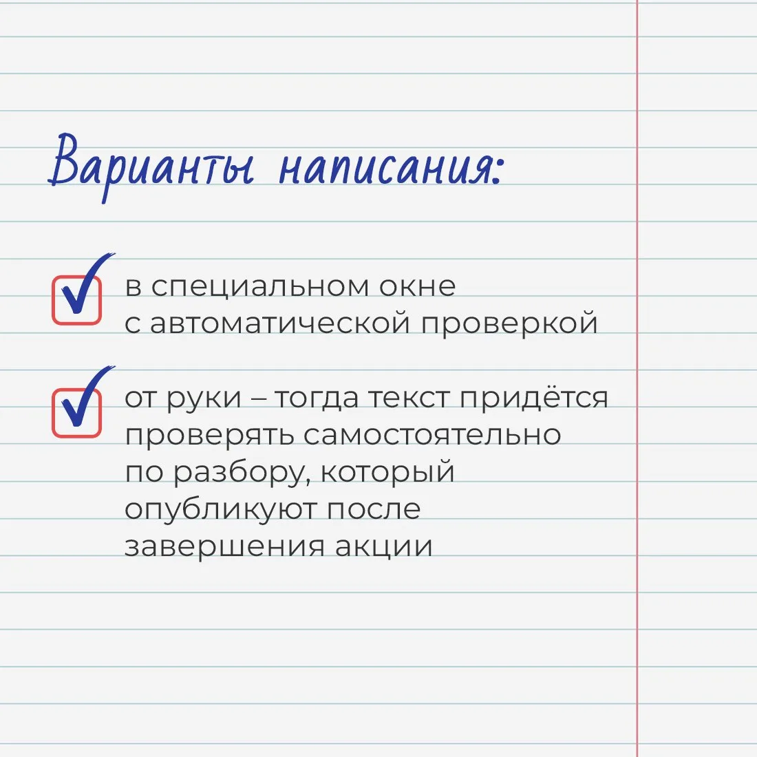 В субботу по всему миру в 23-й раз пройдёт «Тотальный диктант» В субботу по всему миру в 23-й раз пройдёт «Тотальный диктант»