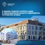 В здании главного корпуса, который строится на территории Федерального детского реабилитационного центра в Новосибирской области, завершилось устройство кровли