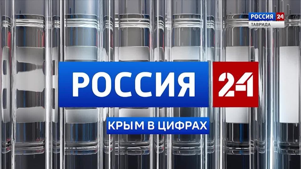 Крым в Цифрах: выпуск 14.04.2026