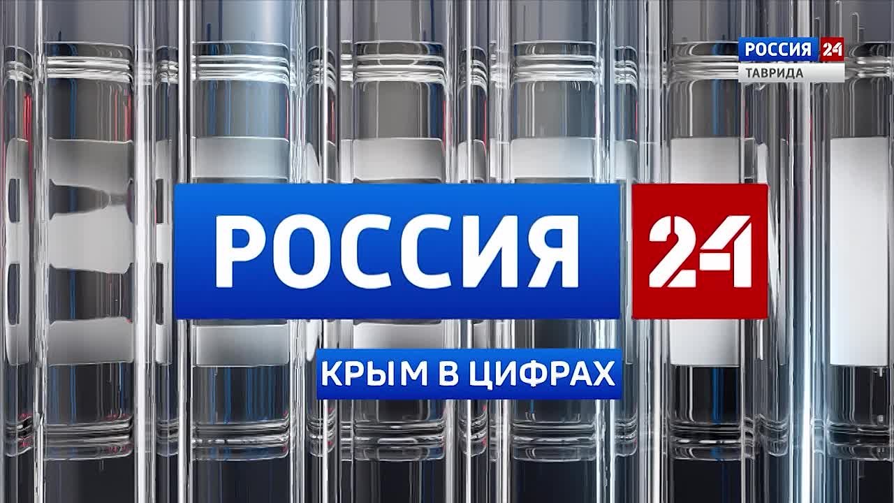 Крым в Цифрах: выпуск 14.04.2026
