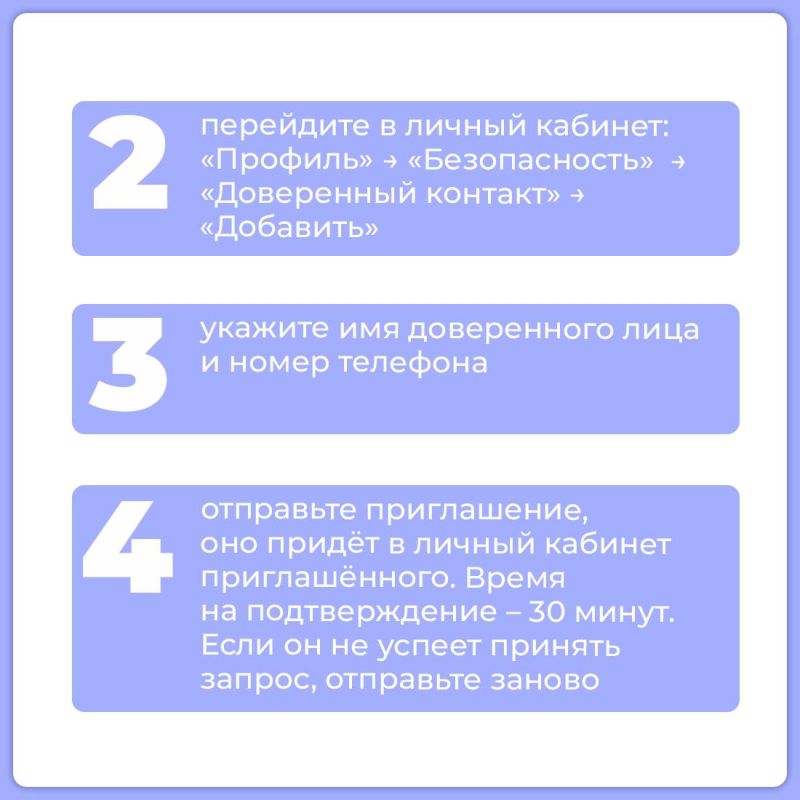 Мошенники взламывают личные кабинеты на Госуслугах Мошенники взламывают личные кабинеты на Госуслугах