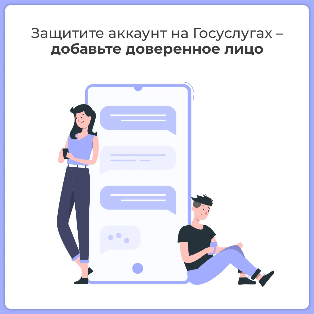 Мошенники взламывают личные кабинеты на Госуслугах