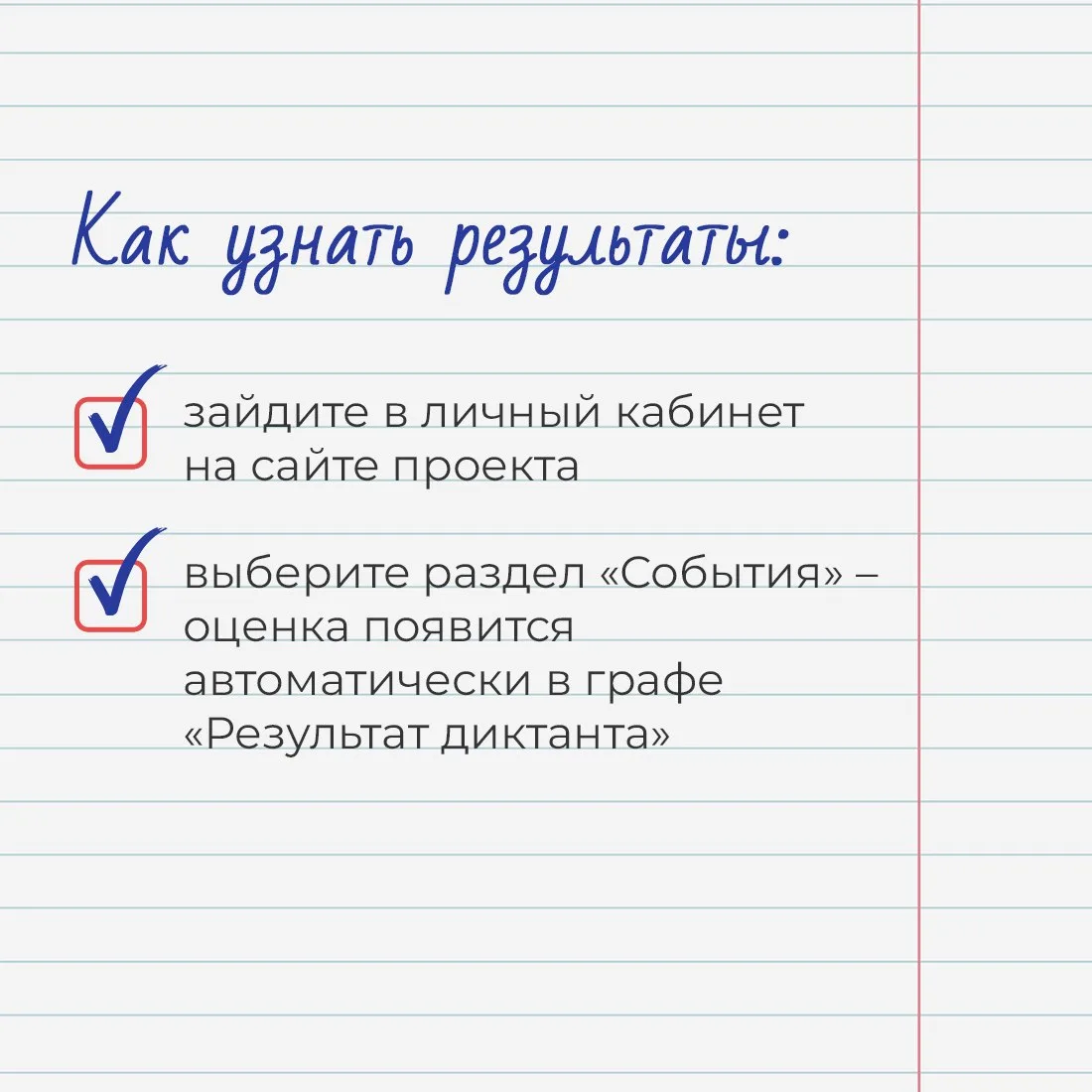 В субботу по всему миру в 23-й раз пройдёт «Тотальный диктант» В субботу по всему миру в 23-й раз пройдёт «Тотальный диктант»
