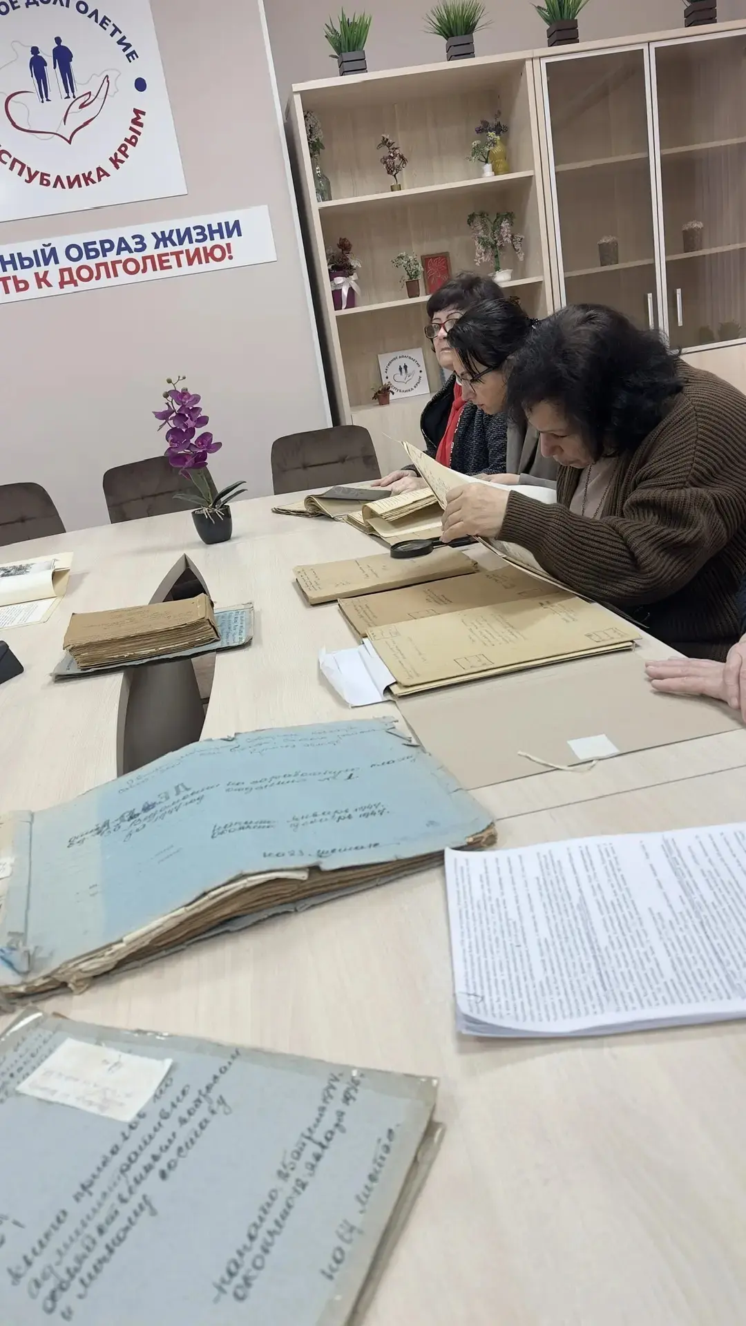 Члены ТИК Сакского района и специалисты архивного отдела (муниципальный архив) администрации Сакского района провели патриотическую встречу Члены ТИК Сакского района и специалисты архивного отдела (муниципальный архив) администрации Сакского района провели патриотическую встречу