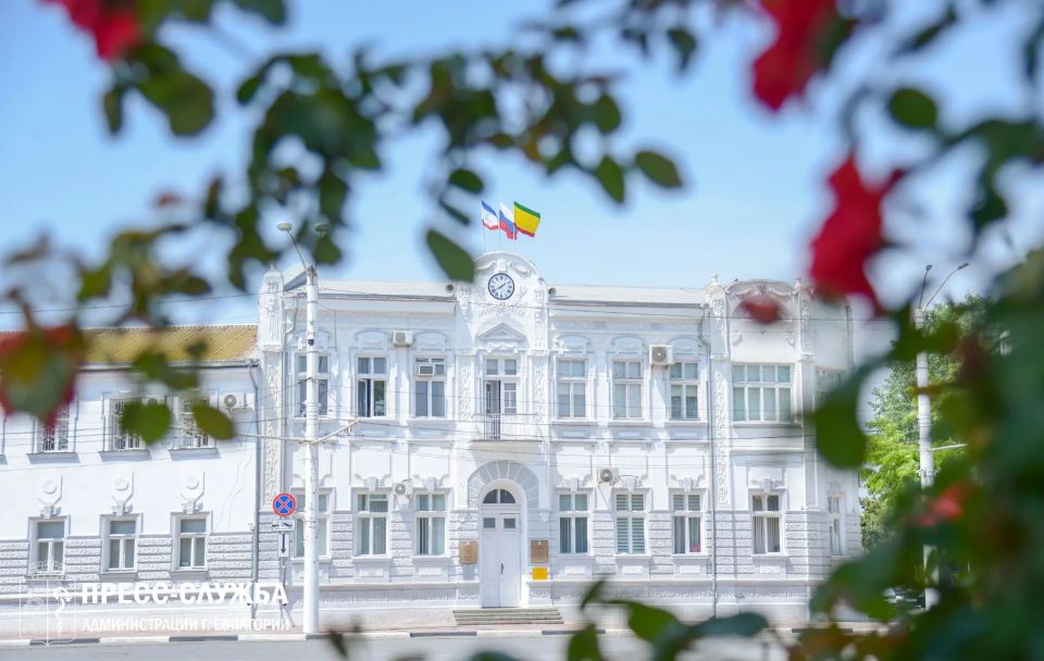 Объявлен конкурс на замещение вакантных должностей в администрации города Евпатории: