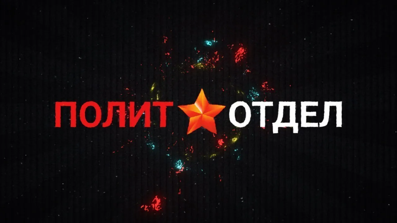 Сегодня в программе Сергея Веселовского «Политотдел» на телеканале «Крым 24» — доктор экономических наук, профессор Николай Межевич