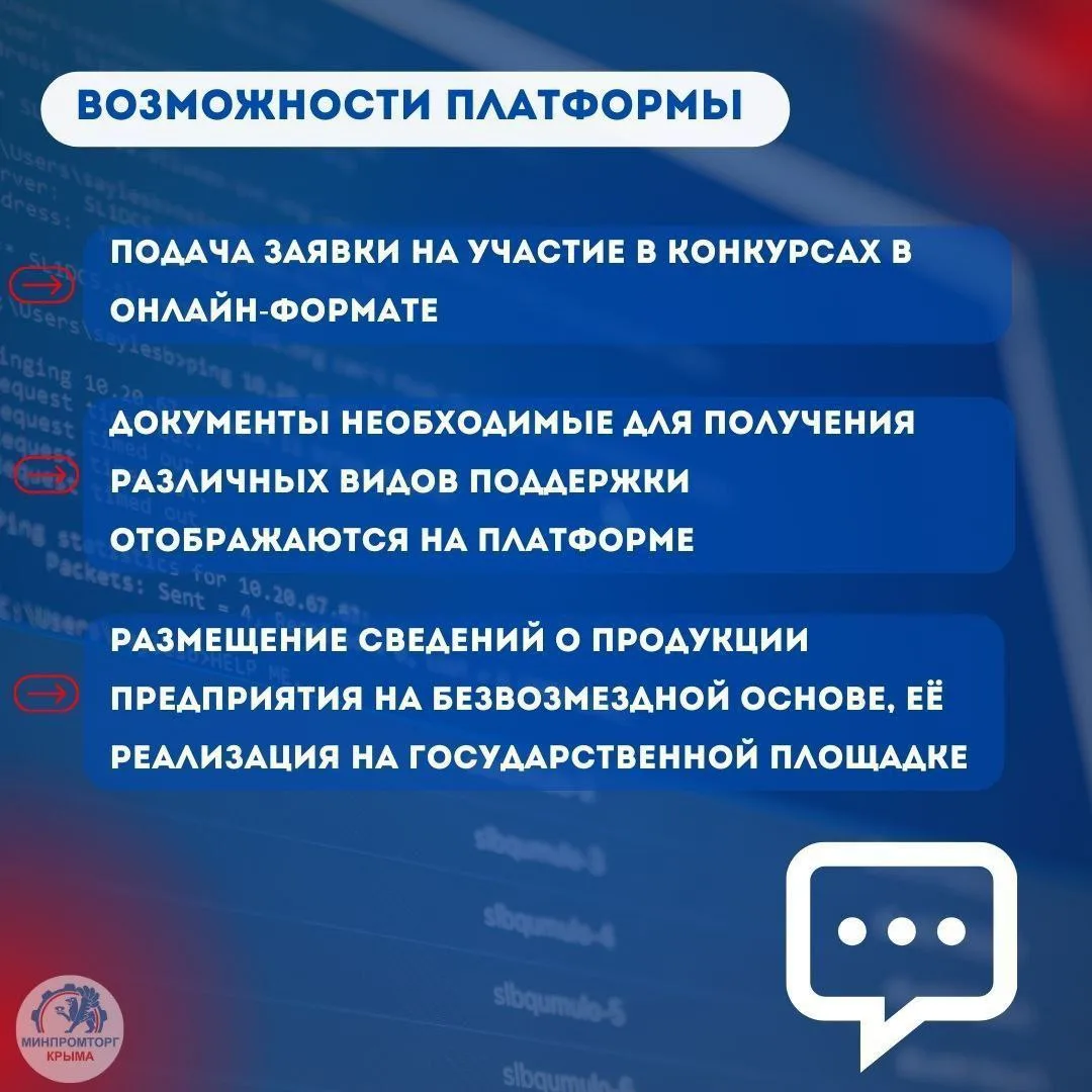Бесплатная цифровая платформа «ГИСП» для вашего предприятия! Бесплатная цифровая платформа «ГИСП» для вашего предприятия!
