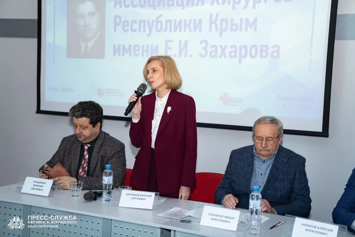 В Симферополе состоялась научно-практическая конференция «Вопросы неотложной колопроктологии с позиции общего хирурга» В Симферополе состоялась научно-практическая конференция «Вопросы неотложной колопроктологии с позиции общего хирурга»