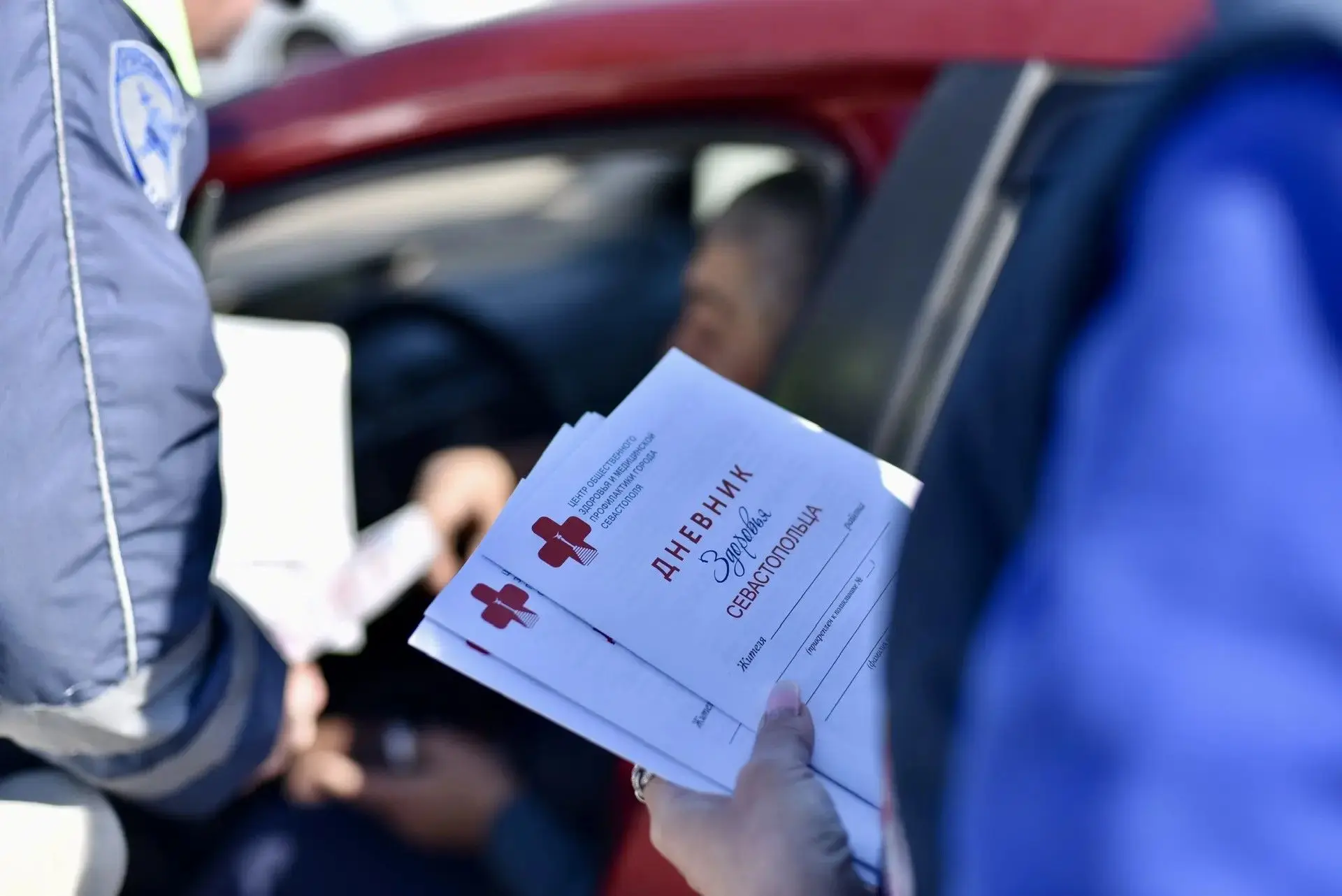 Госавтоинспекторы Севастополя совместно с медицинскими работниками провели профилактическое мероприятие «Здоровый водитель» Госавтоинспекторы Севастополя совместно с медицинскими работниками провели профилактическое мероприятие «Здоровый водитель»