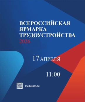 ��������� ������������ � ����������! ���������� ��� ����� ����������� ������������� ����� ������������� ������� ��������������� "������ ������