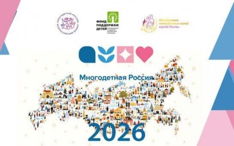 ����� ����� ������������ ������� � 2026