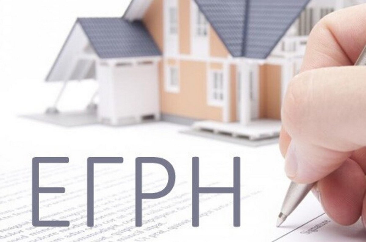 Анна Анюхина: Обнаружили ошибку в выписке из ЕГРН? Разбираемся, что делать!