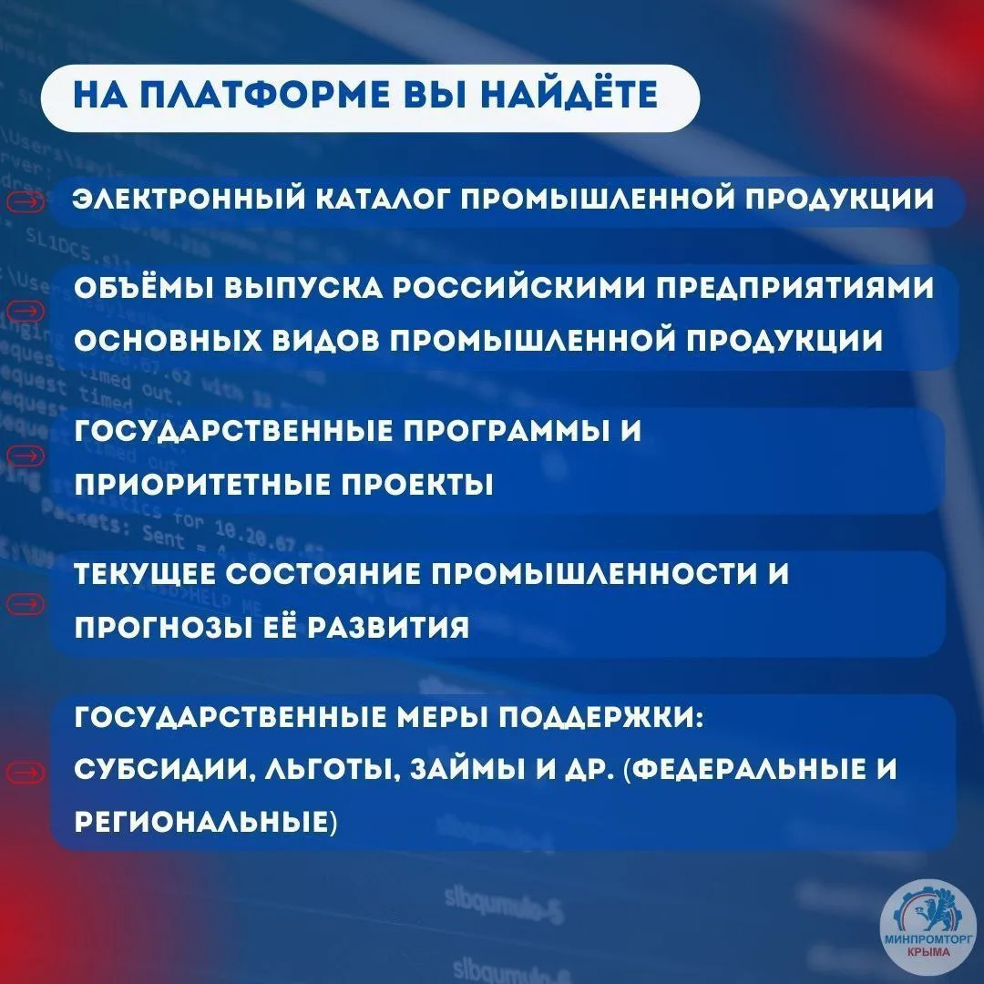 Бесплатная цифровая платформа «ГИСП» для вашего предприятия! Бесплатная цифровая платформа «ГИСП» для вашего предприятия!