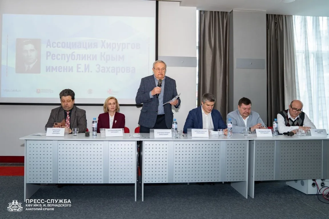 В Симферополе состоялась научно-практическая конференция «Вопросы неотложной колопроктологии с позиции общего хирурга» В Симферополе состоялась научно-практическая конференция «Вопросы неотложной колопроктологии с позиции общего хирурга»