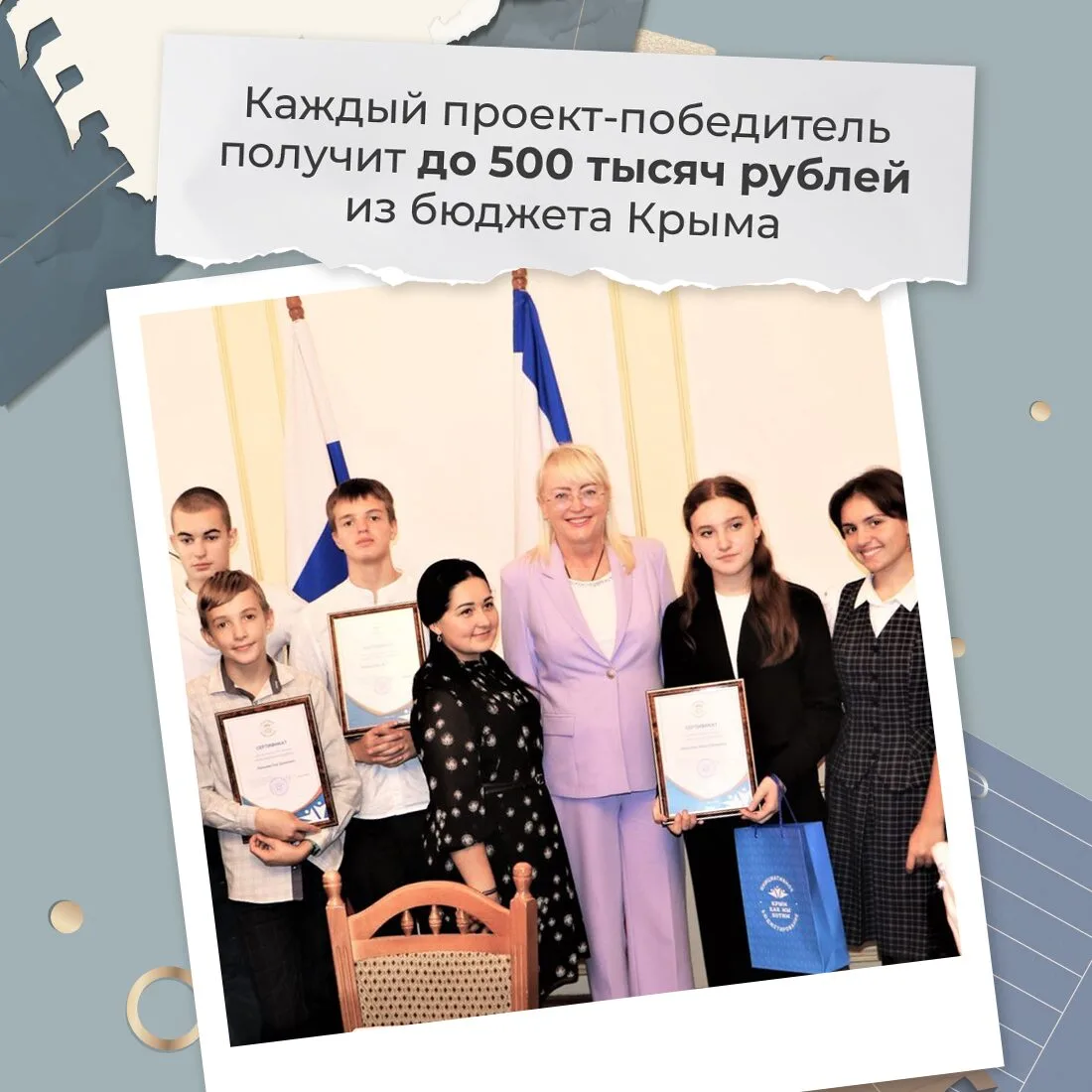 Дорогие друзья!. Осталось 2 недели для подготовки к ежегодному республиканскому конкурсу «Студенческая инициатива Крыма»-2026, где идеи студентов превращаются в реальные проекты Дорогие друзья!. Осталось 2 недели для подготовки к ежегодному республиканскому конкурсу «Студенческая инициатива Крыма»-2026, где идеи студентов превращаются в реальные проекты