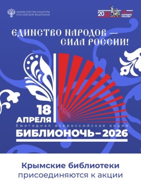 18 ������ ���� ������������� � ������������� ����� ������������