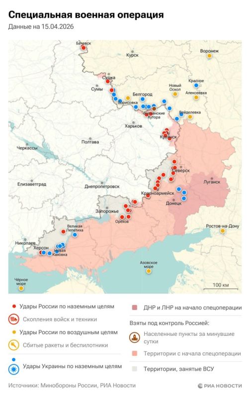 Актуальная обстановка в зоне СВО