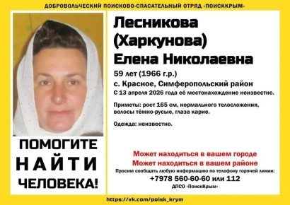 � ��������������� ������ ��� ����� ������� 59-������ �������