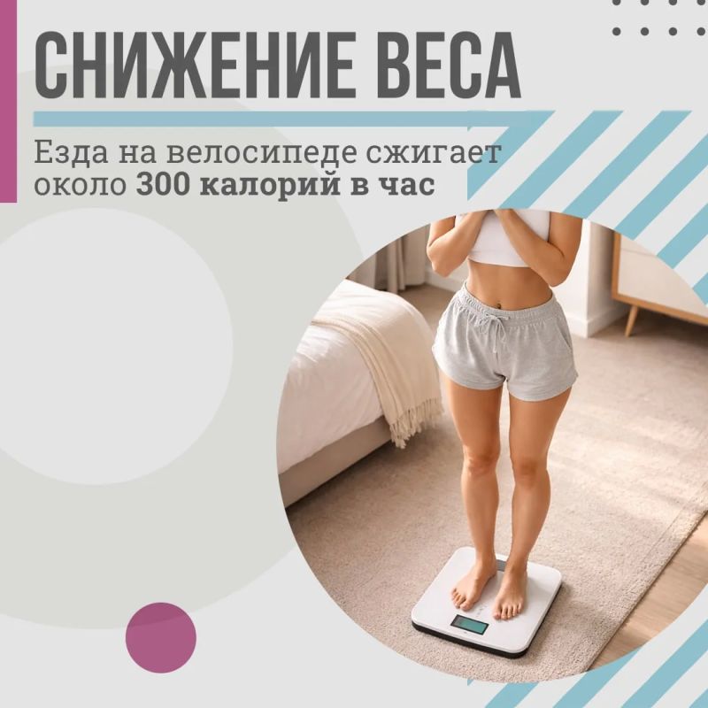 Сейчас лучшее время, чтобы начать кататься на велосипеде: и погода позволяет, и организм рад дополнительной активности после зимы Сейчас лучшее время, чтобы начать кататься на велосипеде: и погода позволяет, и организм рад дополнительной активности после зимы