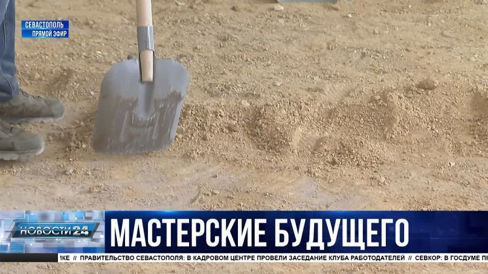 Капитальный ремонт мастерских севастопольского архитектурно-строительного техникума выполнили на 30 процентов