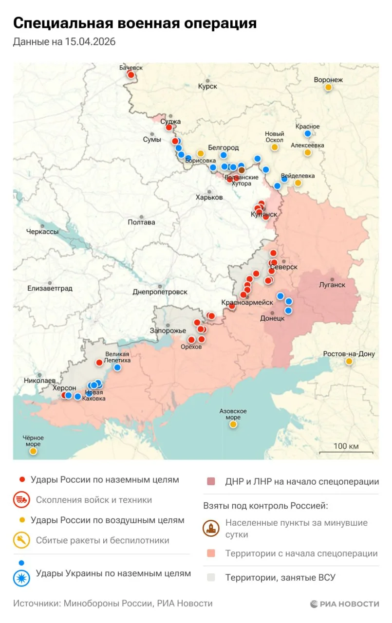 Актуальная обстановка в зоне СВО