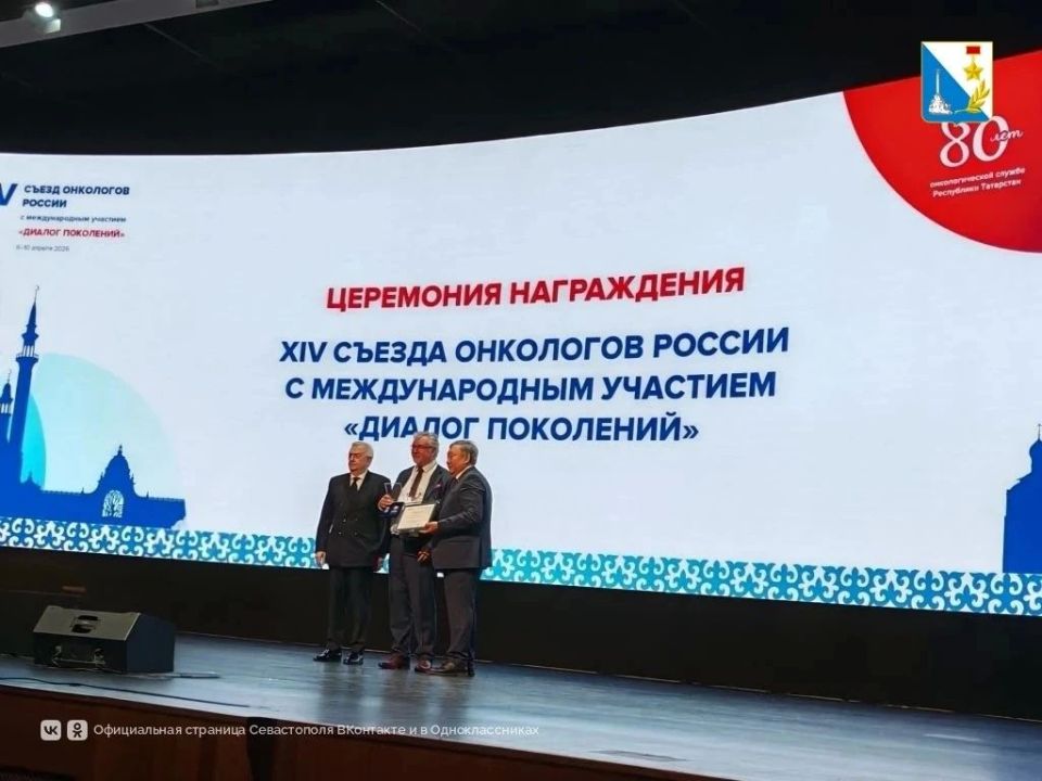 Главврача севастопольского онкодиспансера наградили медалью за вклад в развитие онкослужбы Главврача севастопольского онкодиспансера наградили медалью за вклад в развитие онкослужбы