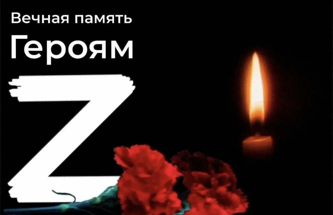 Антон Кравец: Простились с Героем — участником Специальной военной операции