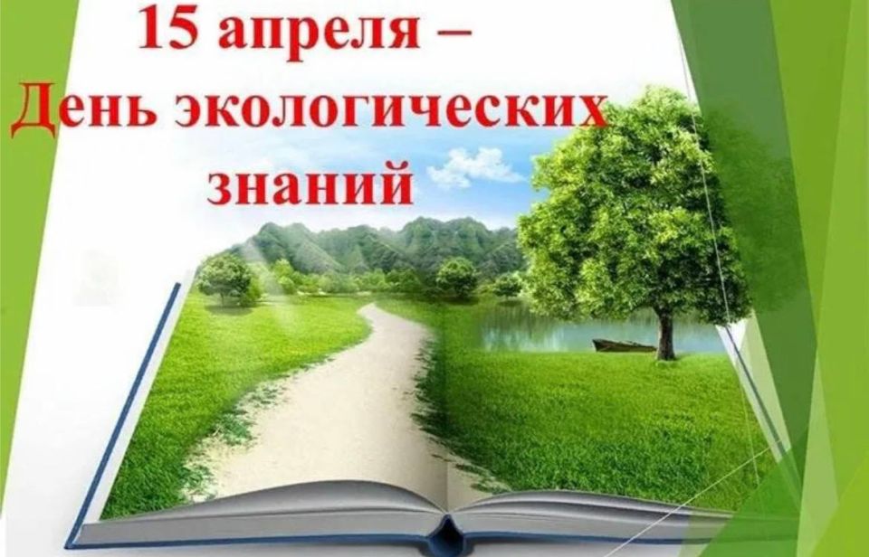 Специалисты водного хозяйства проводят с учащимися подшефных школ эколого- просветительские занятия в рамках Общероссийской акции «Вода России»