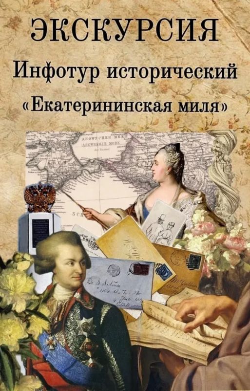 Уважаемые жители и гости Симферополя! Уважаемые жители и гости Симферополя!
