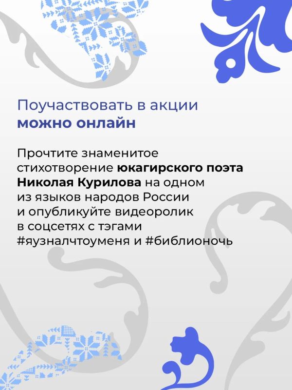Крым присоединится к Всероссийской акции «Библионочь» Крым присоединится к Всероссийской акции «Библионочь»