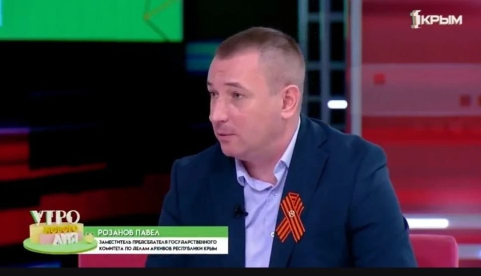 Павел Розанов принял участие в программе «Утро Нового Дня» на телеканале «Первый крымский» Павел Розанов принял участие в программе «Утро Нового Дня» на телеканале «Первый крымский»