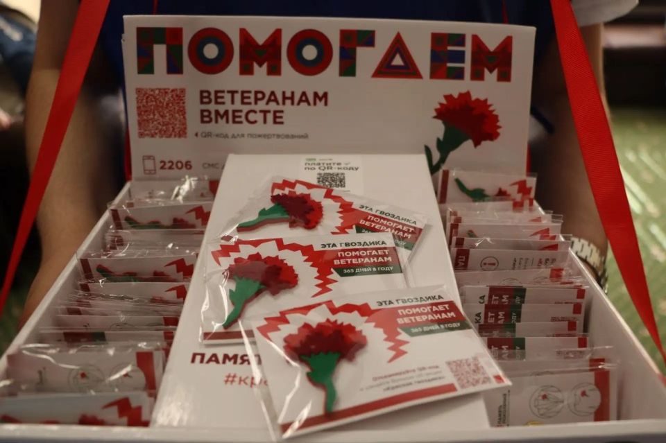 Глава администрации Керчи Олег Каторгин совместно с главой муниципального образования Денисом Колесником принял участие во Всероссийской благотворительной акции «Красная гвоздика» Глава администрации Керчи Олег Каторгин совместно с главой муниципального образования Денисом Колесником принял участие во Всероссийской благотворительной акции «Красная гвоздика»