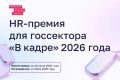 Стартовал второй сезон премии «В кадре»!