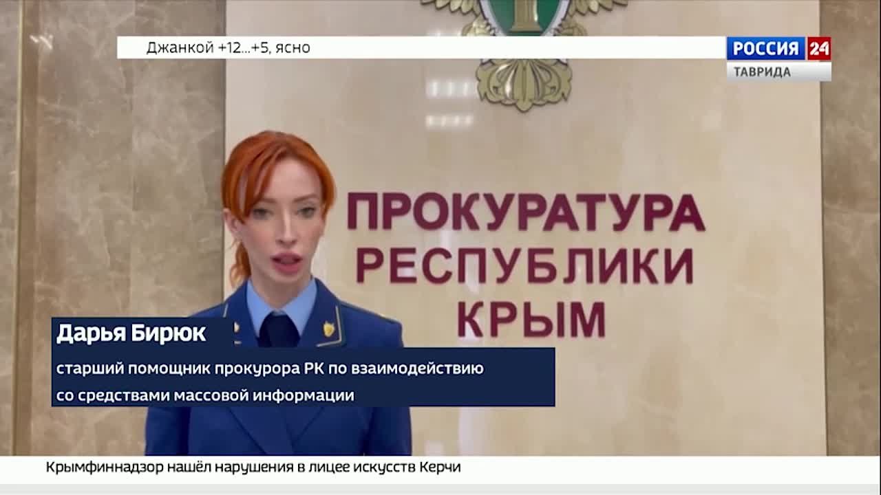 Прокуратура Крыма начала проверку информации о неустранении последствий ремонта трубопровода в Евпатории