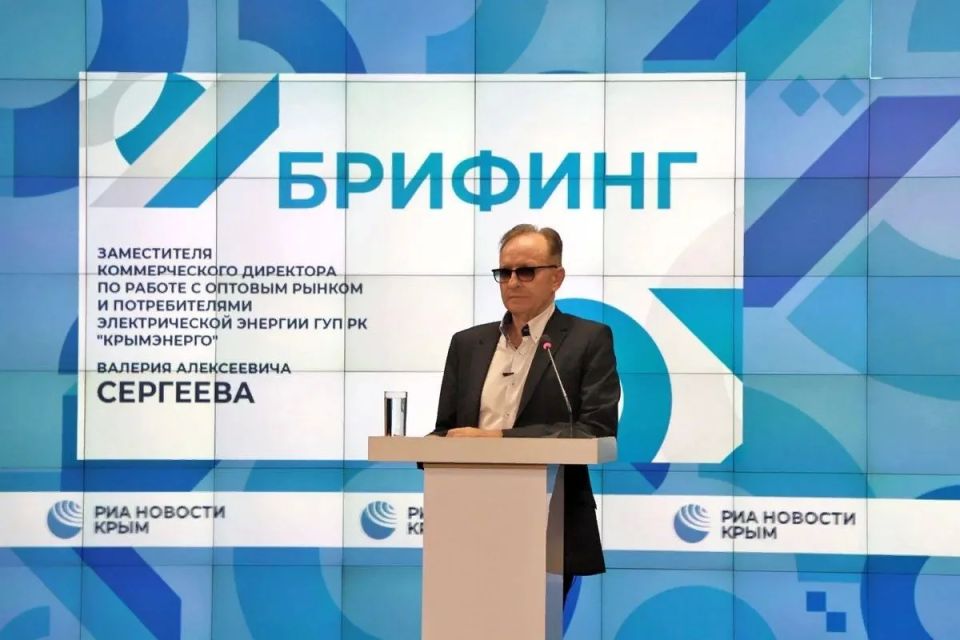 Брифинг ГУП РК «Крымэнерго»: главные итоги